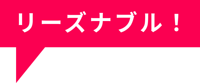 画像・文章の差し替え